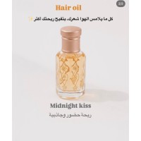 زيت عطر الشعر